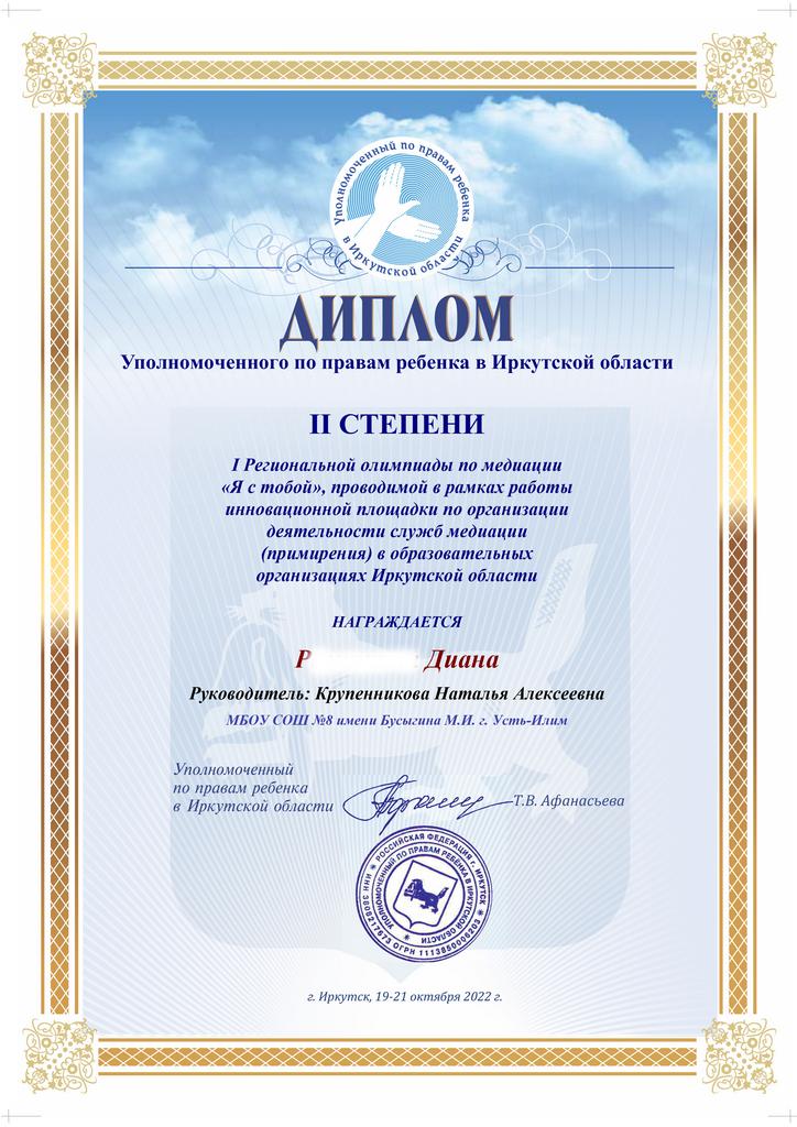Изображения.