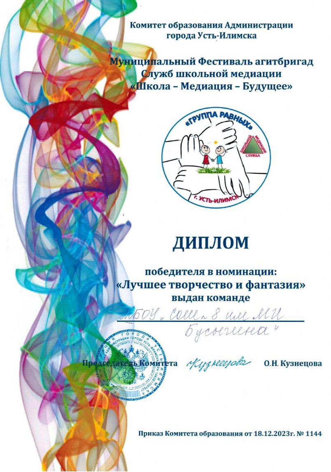 Изображения.