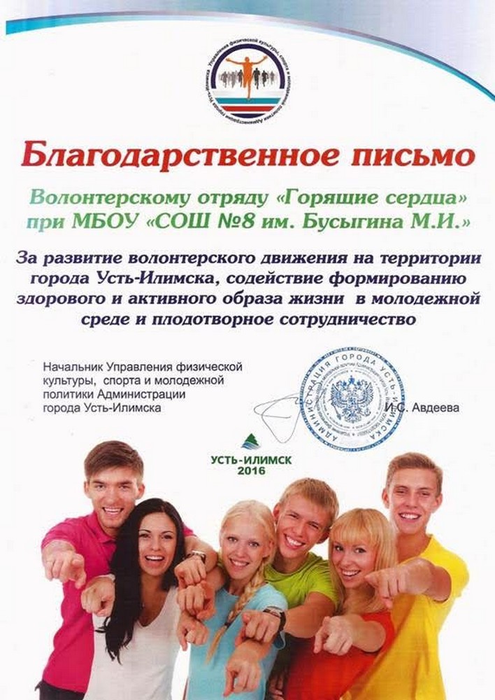 Изображения.