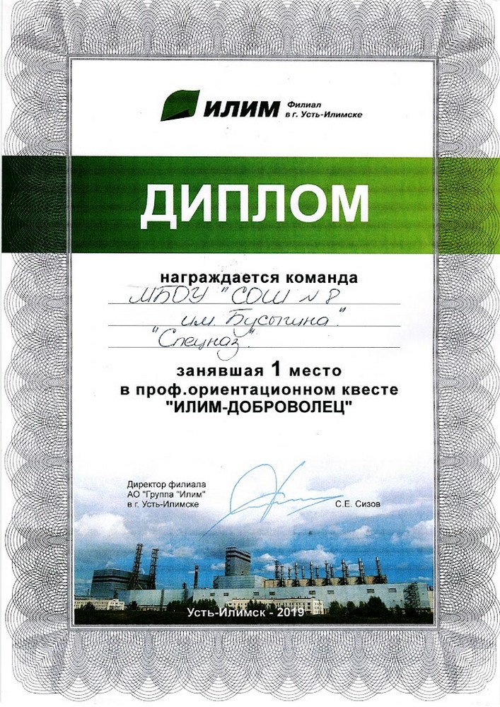 Изображения.
