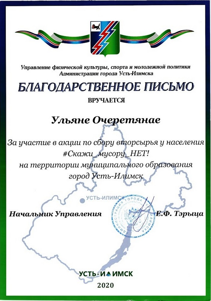 Изображения.