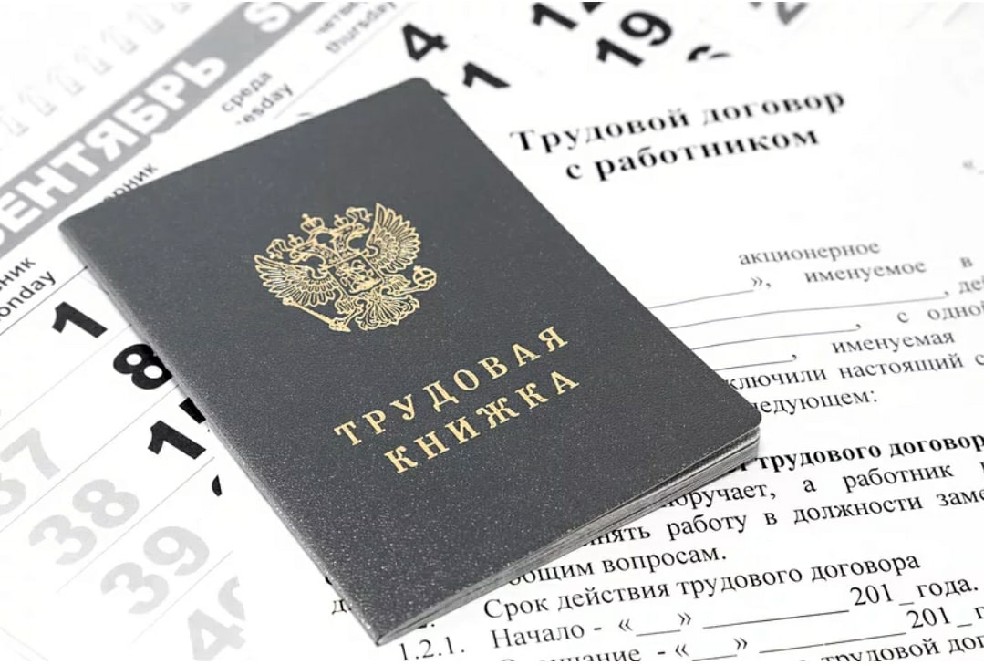 Права на труд несовершеннолетних и их трудоустройство.