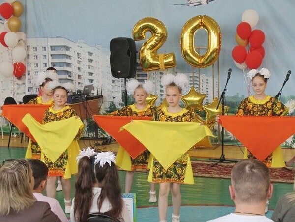 Программа "Хореография".
