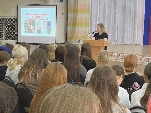 Репродуктивное здоровье девочек. Профилактика ранней беременности.