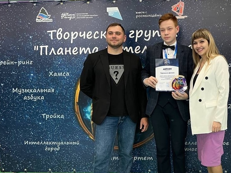 Интеллектуальнй сезон 2023-2024.