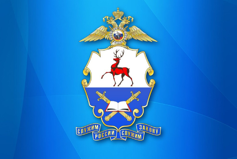 Поступление в Нижегородскую академию МВД России.