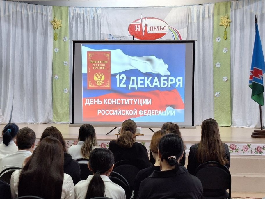 Неделя «Равноправие».