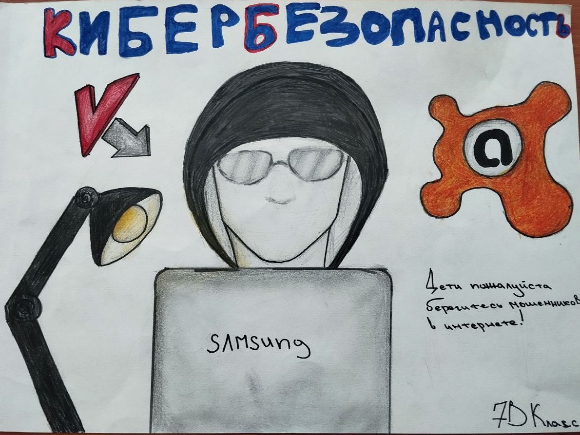 «Жизнь! Здоровье! Красота!».