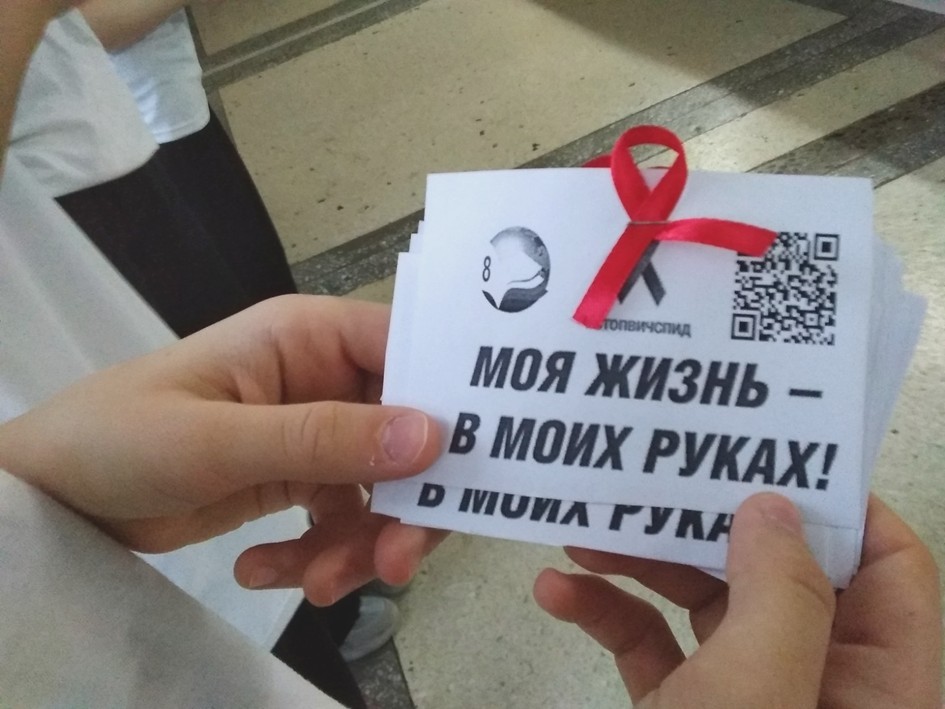Здоровая семья.