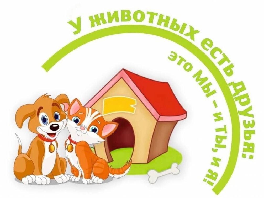 Благотворительная акция &amp;quot;Доброе сердце&amp;quot;.
