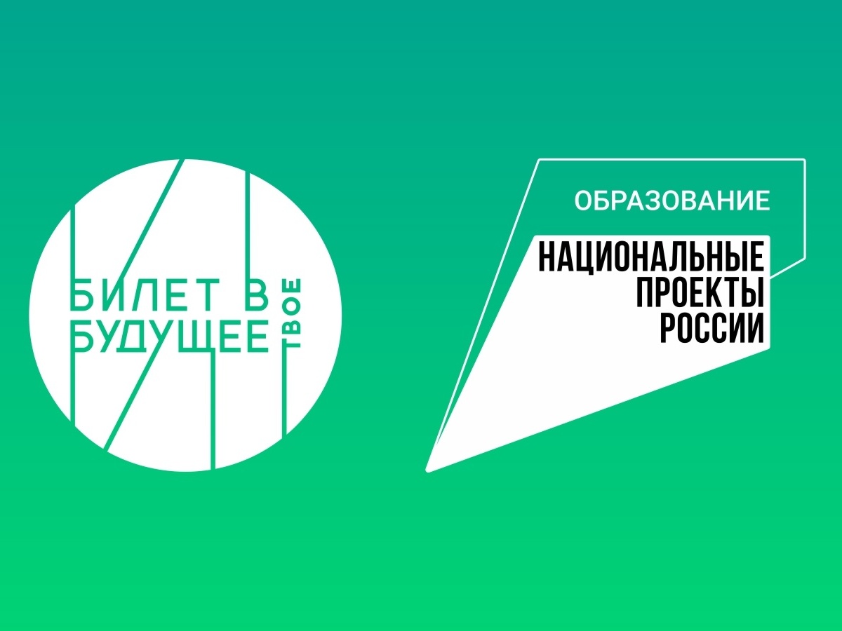 Вместе к будущему: как родители могут помочь ребенку в выборе профессии.