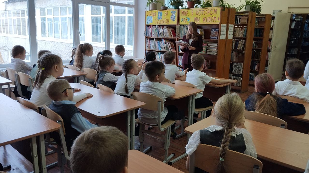 Акция «День чтения вслух».