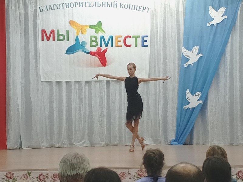 Благотворительный концерт «Все для Победы!».