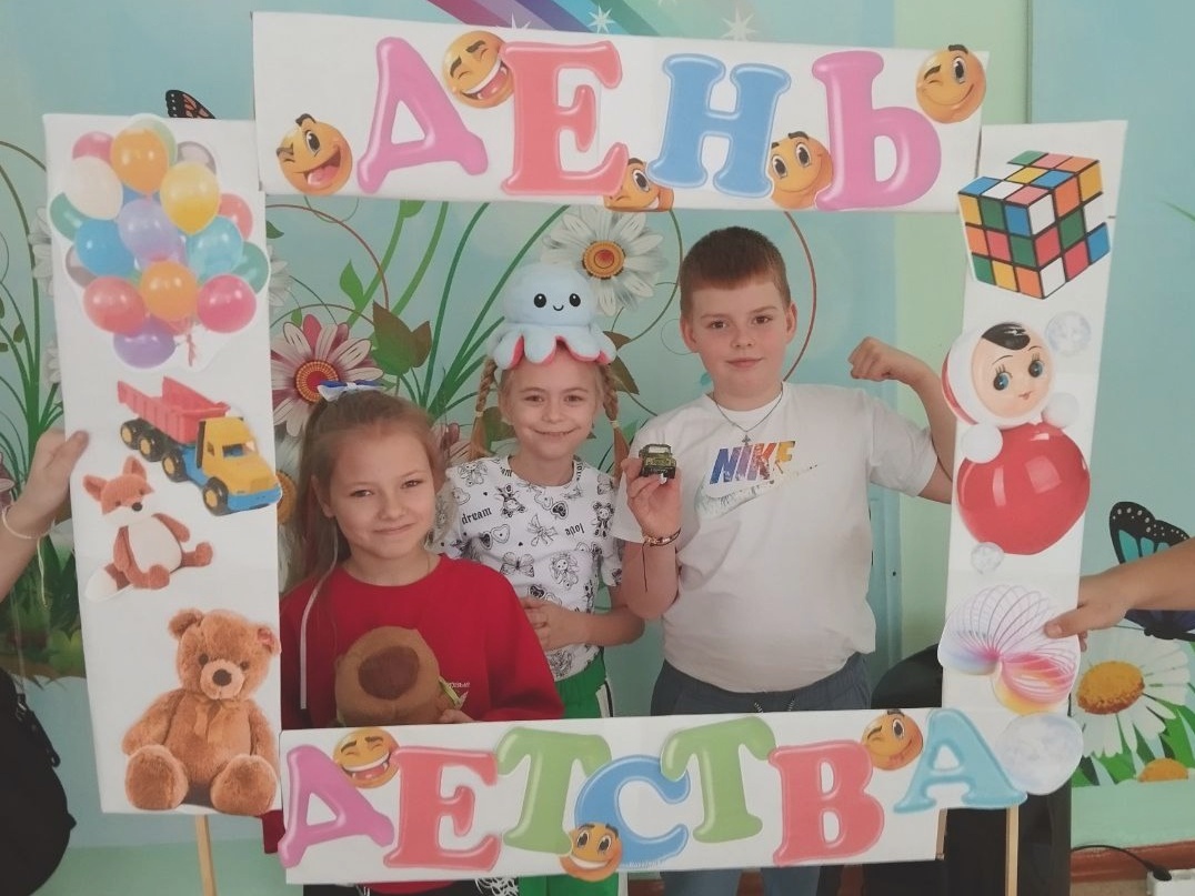 День Детства.
