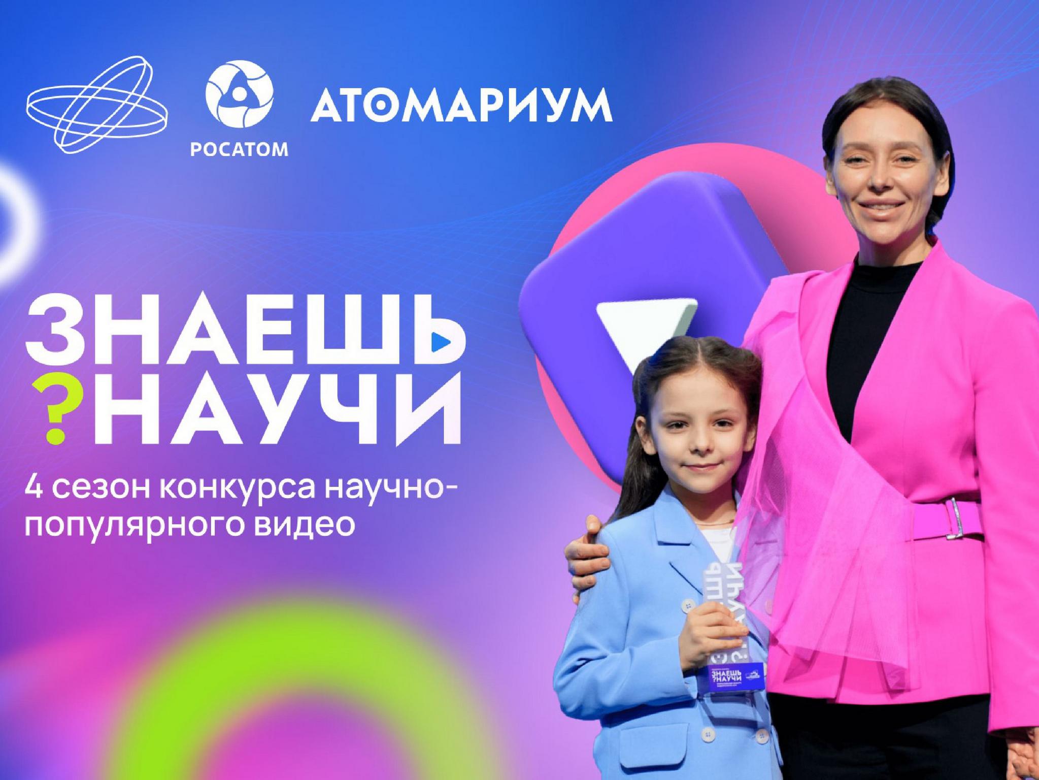 «Знаешь? Научи!».